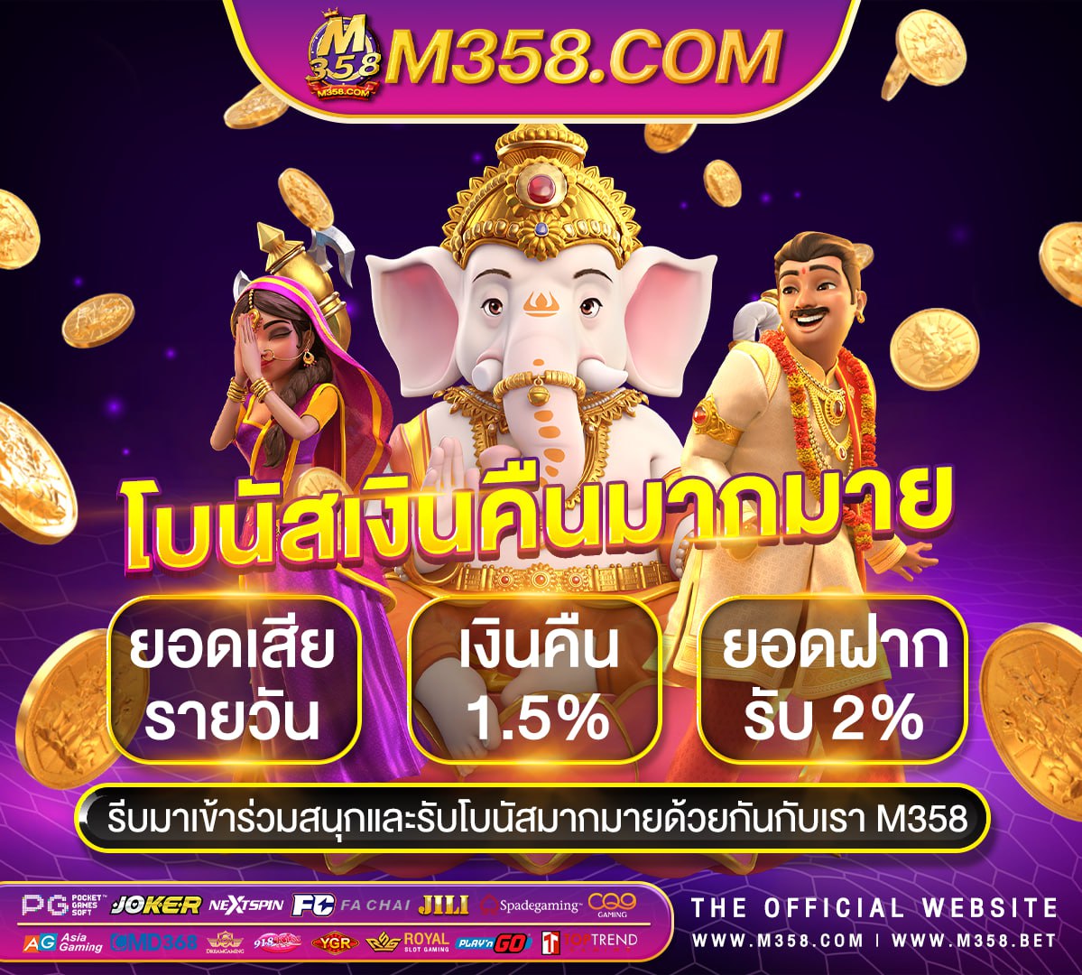 เครดิต ฟรี คา สิ โน